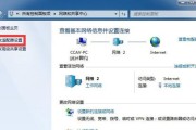 如何直接将笔记本连接到显示器（实现更大屏幕体验的简便方法）
