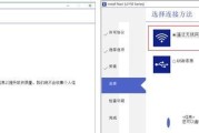 爱普生驱动在电脑上的安装指南（简单易懂的步骤帮助您成功安装爱普生驱动）