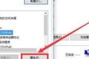 插着网线却没有网络问题的解决方法（Win10网线插着却无法上网）
