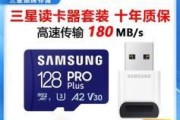 三星数码相机内存储卡如何使用？存储卡故障怎么办？