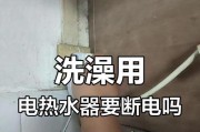 热水器停电时如何视频教程出热水？