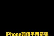 手机软件如何设置图案密码？图案密码的安全性如何？
