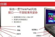ThinkPad X250进入BIOS的方法是什么？遇到问题怎么办？