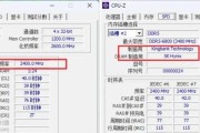 电脑内存频率如何调节？调节后性能有何变化？