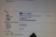 电脑扩展时声音卡顿是什么原因？