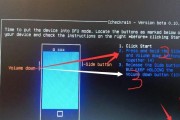 iPad死机了怎么重启？（解决iPad死机问题的简单方法）