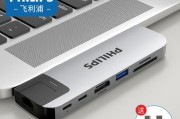 苹果笔记本的插口稳定性如何？使用中应注意什么？