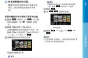 手机做摄像头没声音怎么设置？调整方法和常见问题解答是什么？