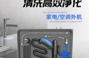使用循环热水清洗油烟机，让清洁变得轻松（便捷高效的清洗方式）