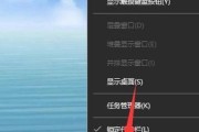 如何恢复电脑右下角隐藏图标（简单操作教程，让你的图标重新出现）