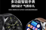 华为智能手表gt3具备哪些功能？常见问题解答？