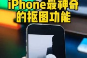 华为手机抠图文字功能如何使用？抠出图片文字的操作步骤是什么？