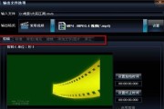 最佳视频格式转换软件推荐（选择适合你的视频格式转换工具）