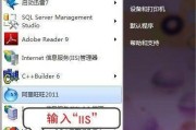 Win7旗舰版还原系统操作指南（使用轻松还原Win7旗舰版系统）