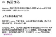 《探索Win10自带风扇控制软件的功能与优势》（了解Win10风扇控制软件的名称及使用方法）