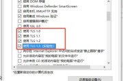 笔记本卡顿怎么解决（快速优化笔记本性能）