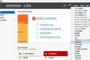 云服务器教育解决方案如何定制学习？如何通过云教室服务器提高教学成果？