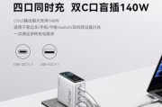 苹果伸缩头充电器使用方法是什么？