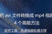 平板电脑如何进行链接转换？转换步骤是怎样的？