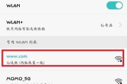 tplogincn管理页面的设置方法（简单易懂的步骤教程）