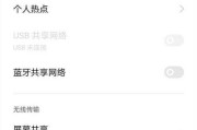 oppo手机关闭gps的方法是什么？如何操作？