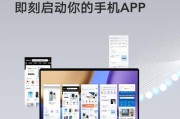 苹果套装电脑、平板和手机如何协同使用？