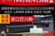 复印机不出碳粉的原因及解决方法（解决复印机不出碳粉问题的关键）