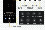 华为相机摄影锁定镜头的方法是什么？如何操作？