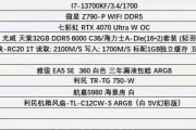 DIY电脑如何查看配置和型号？