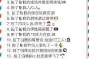 微信拍一拍功能怎么用？如何自定义拍一拍后缀？