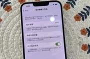 苹果手机电池未知部件原因是什么？