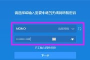 如何桥接第二个无线路由器？桥接路由器有哪些步骤？