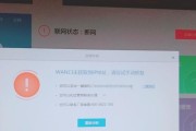 路由器ip改了进不去设置