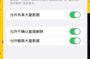 苹果手机照片镜像操作步骤是什么？效果如何？