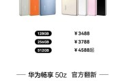 华为手机型号怎么看？查看手机型号的正确方法是什么？