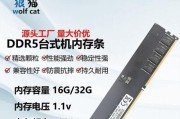 电脑内存开启双通道的方法是什么？性能提升明显吗？