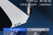 华为手机荣耀x6白色故障原因是什么？