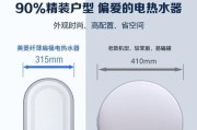 美菱电热水器关闭水的方法是什么？