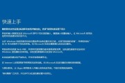Win7与Win10（探索两个Windows版本的特点和优势）