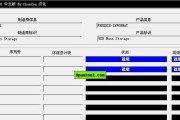 U盘量产工具如何使用？使用过程中应注意哪些事项？