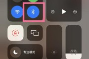苹果认证蓝牙耳机如何连接？连接过程中应注意什么？