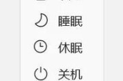 电脑不充电关机好吗怎么关？关机后需要注意什么？