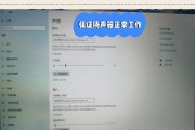 为什么电脑耳机没声音？耳机插孔损坏如何修复？