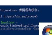 解决Win10卡死问题的有效方法（强制关机后重启）