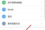 努比亚手机如何使用其他品牌充电器？转换方法是什么？