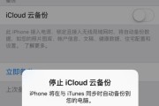 苹果手机刷机后如何恢复相册中的照片（简单教程让你轻松找回丢失的照片）