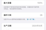 苹果电脑关机后仍耗电是什么原因？