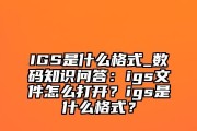 管理员密码的常见格式及安全性分析（为什么管理员密码需要复杂格式）