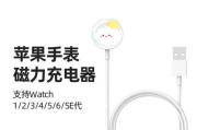 苹果手表充电方法是什么？充电时需要注意什么？