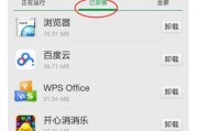 存储空间清理误删的恢复方法（教你如何恢复被误删的文件）